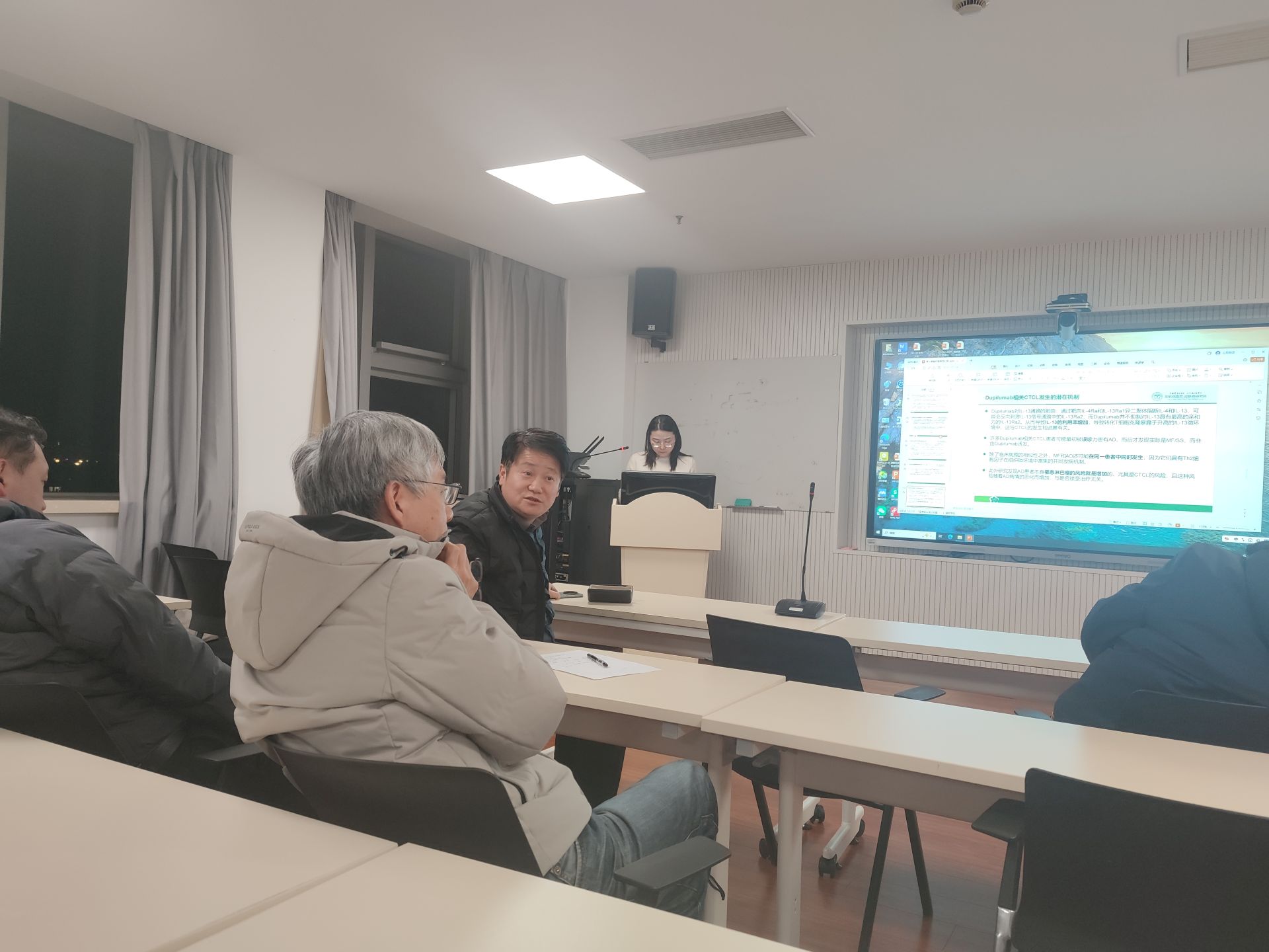 20260129病例讨论.jpg