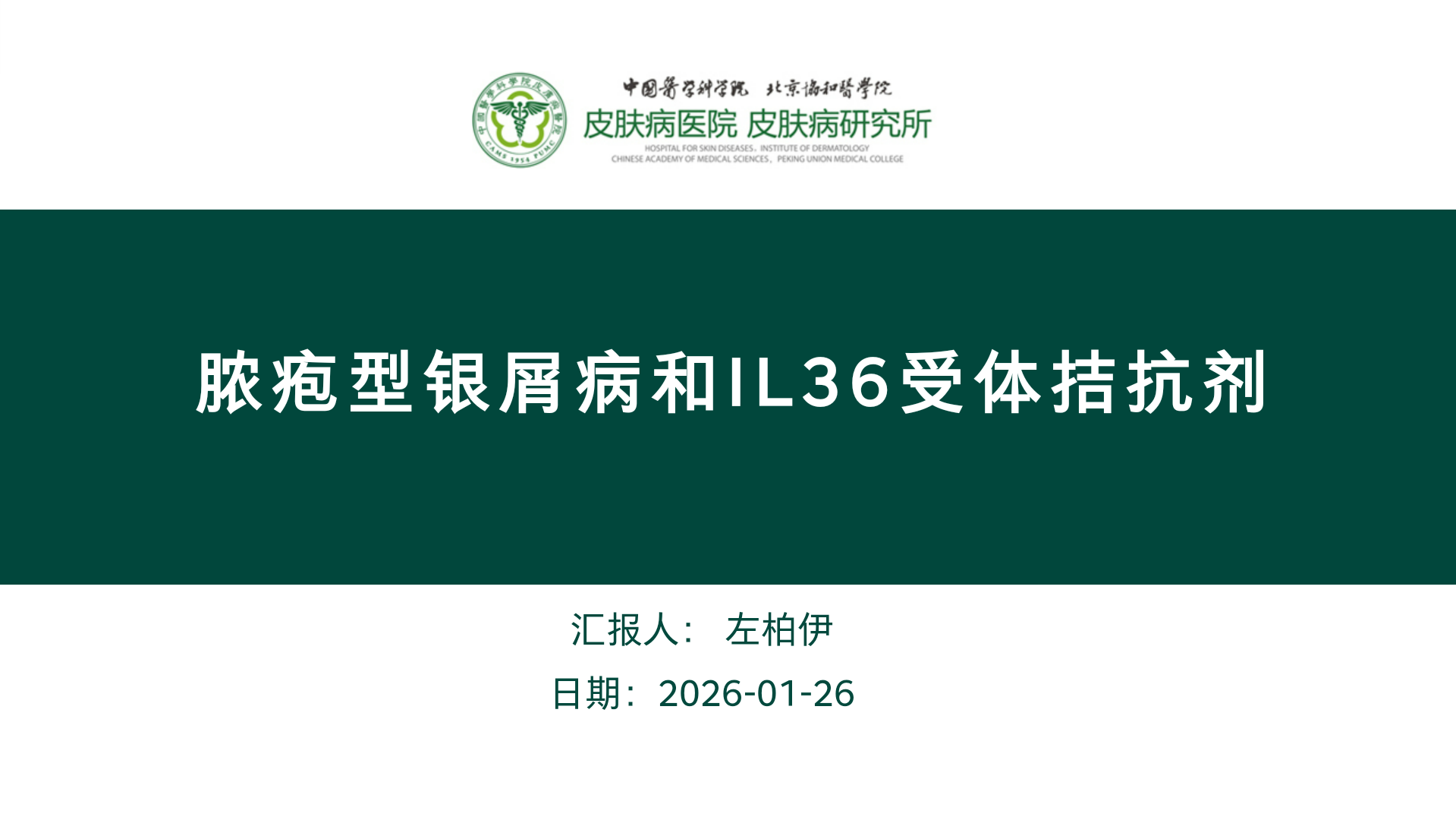 Screenshot_2026-02-12-09-26-30-249_WPS Office.png