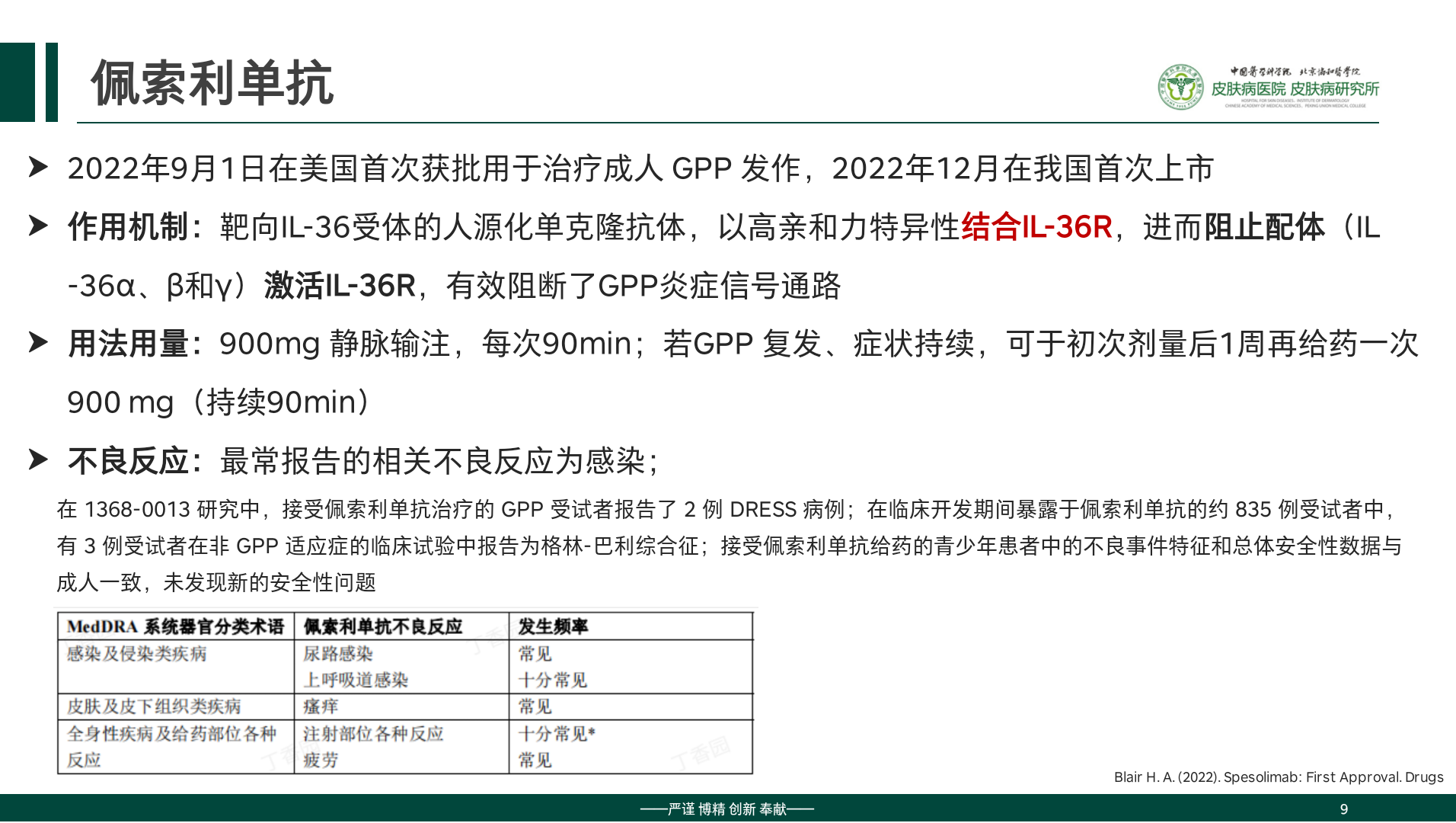 Screenshot_2026-02-12-09-27-23-285_WPS Office.png