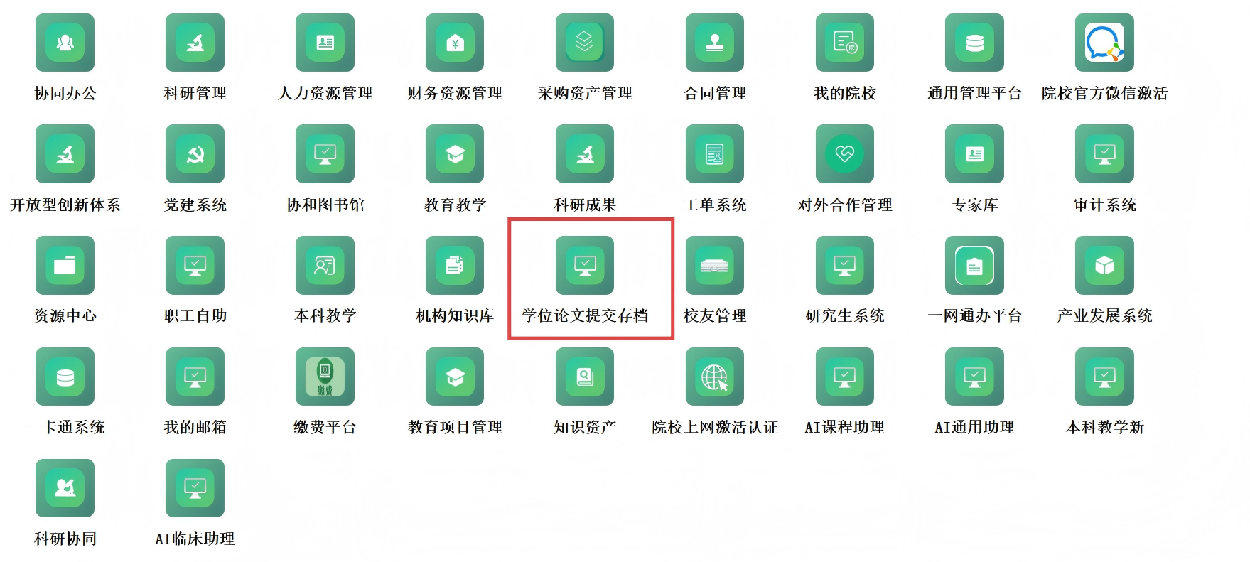 D:\桌面\捕获1.PNG